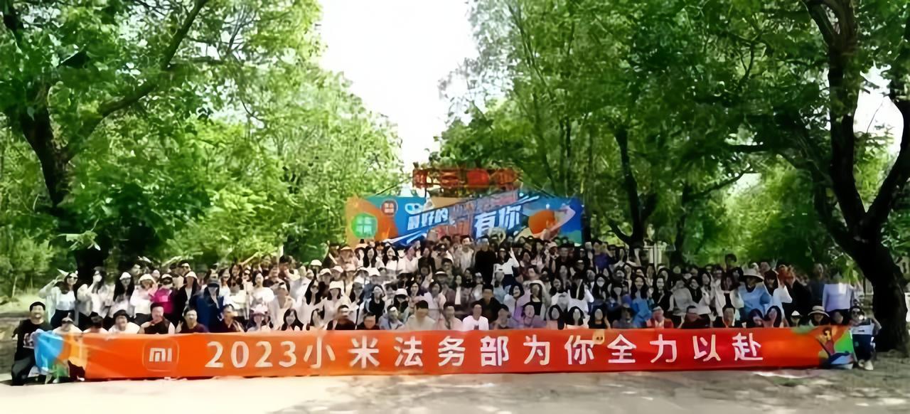 法务