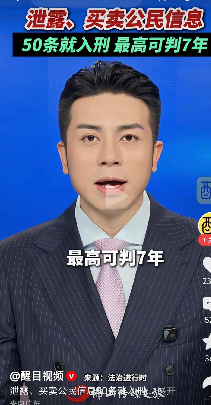 那通讯运营商呢
不会成一个笑话了吧！