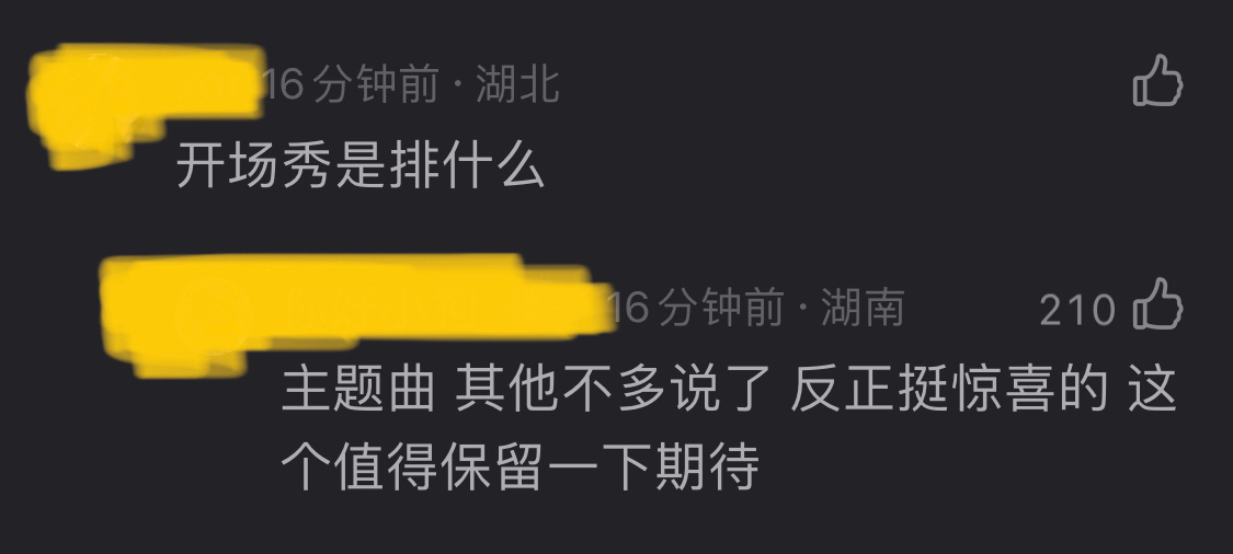 我们至今不知道三公直播有多少舞台 