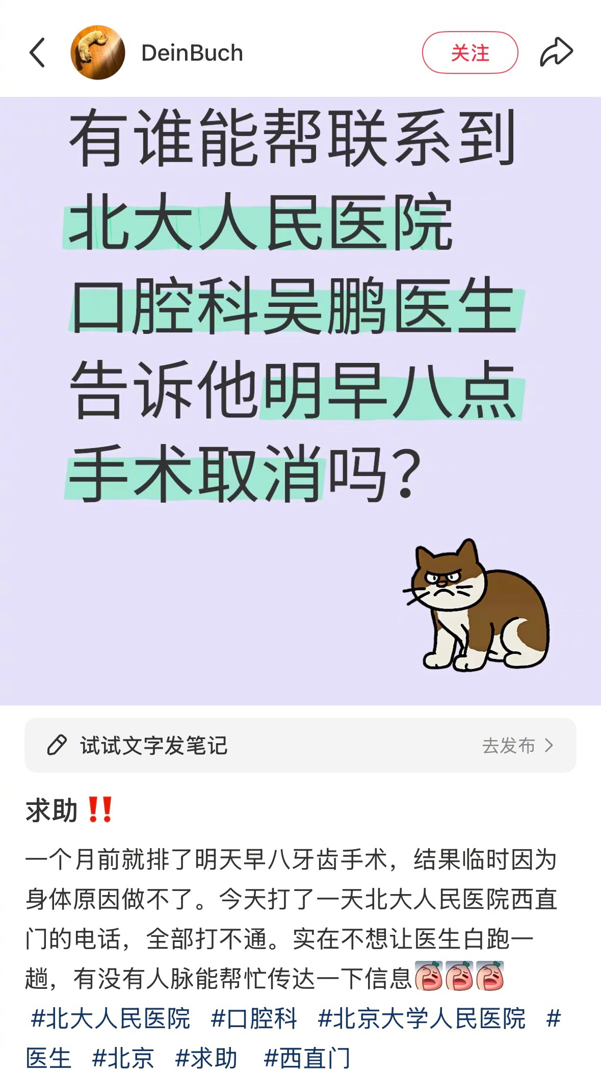 这也行？？伟大的互联网啊！！果然世界是一个巨大的漂流瓶[哆啦A梦害怕] ​​​