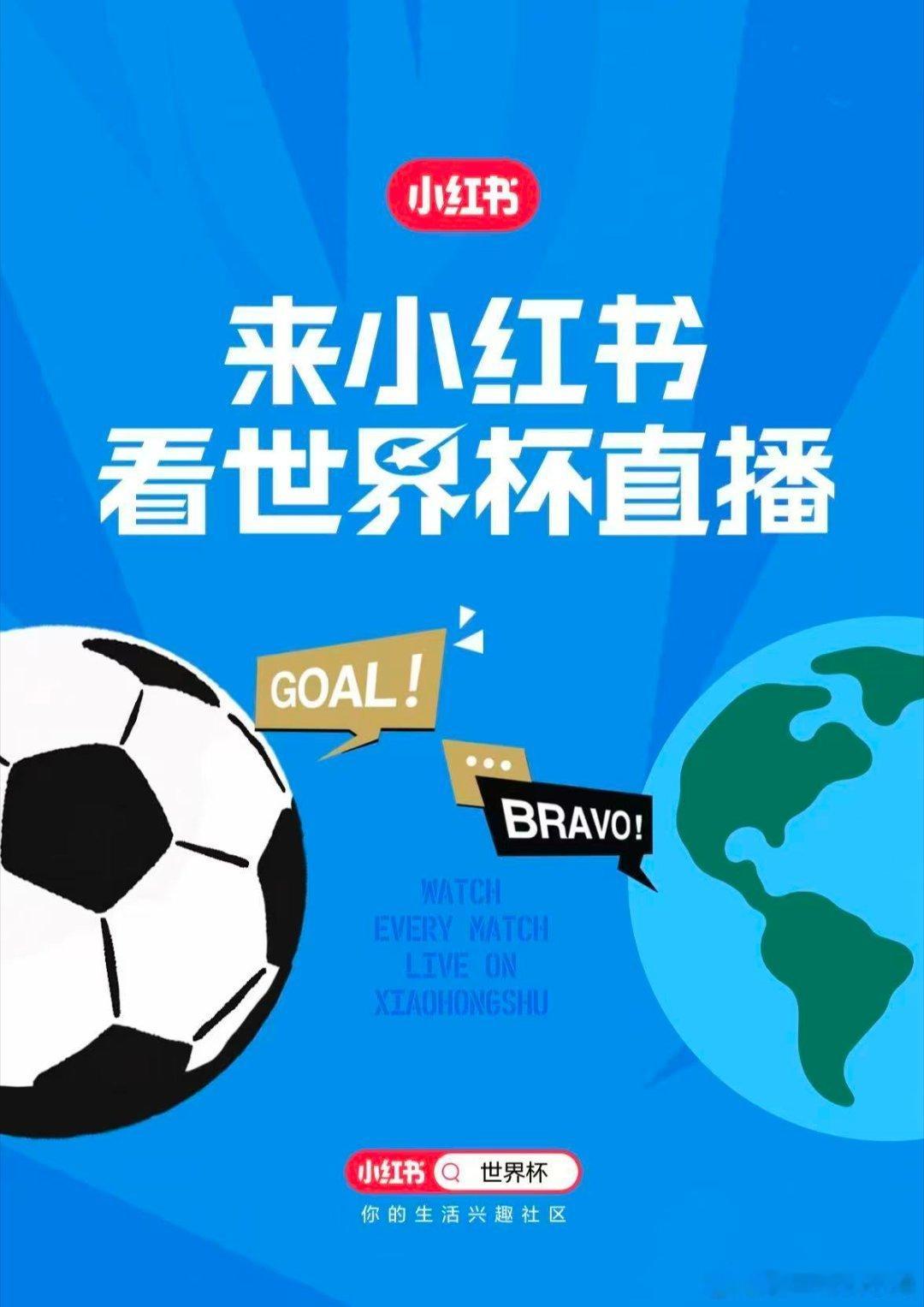 谁淘汰巴西谁就是冠军足坛定律太玄学，淘汰巴西=预定冠军。打开小-红-薯看4K超清