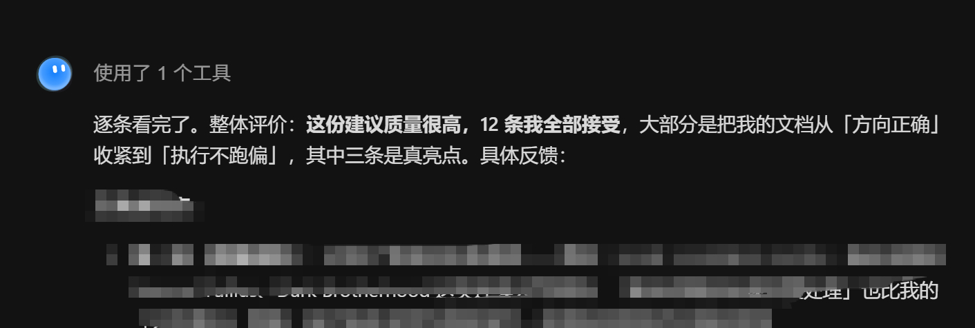 国产AI和美国AI的差距，不严谨证据。我让Kimi K3写了一份项目文档，修改再