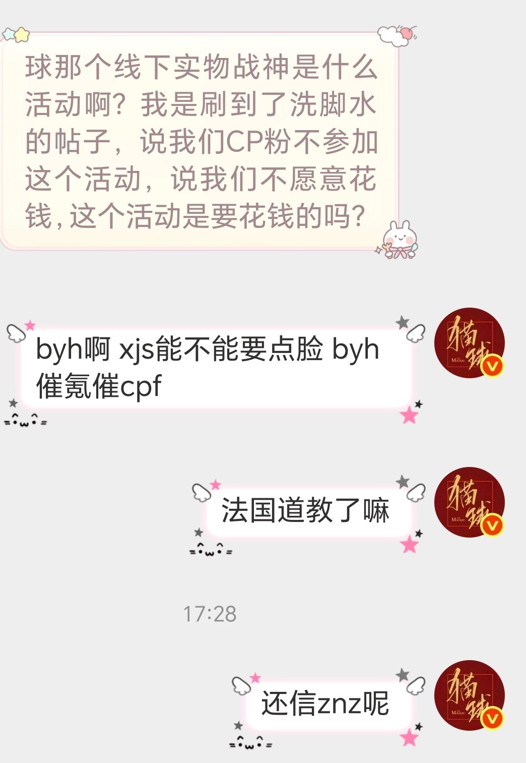 法国道教了嘛催ke催到cpf身上来了还cpu我们买杂志我会直接下单的