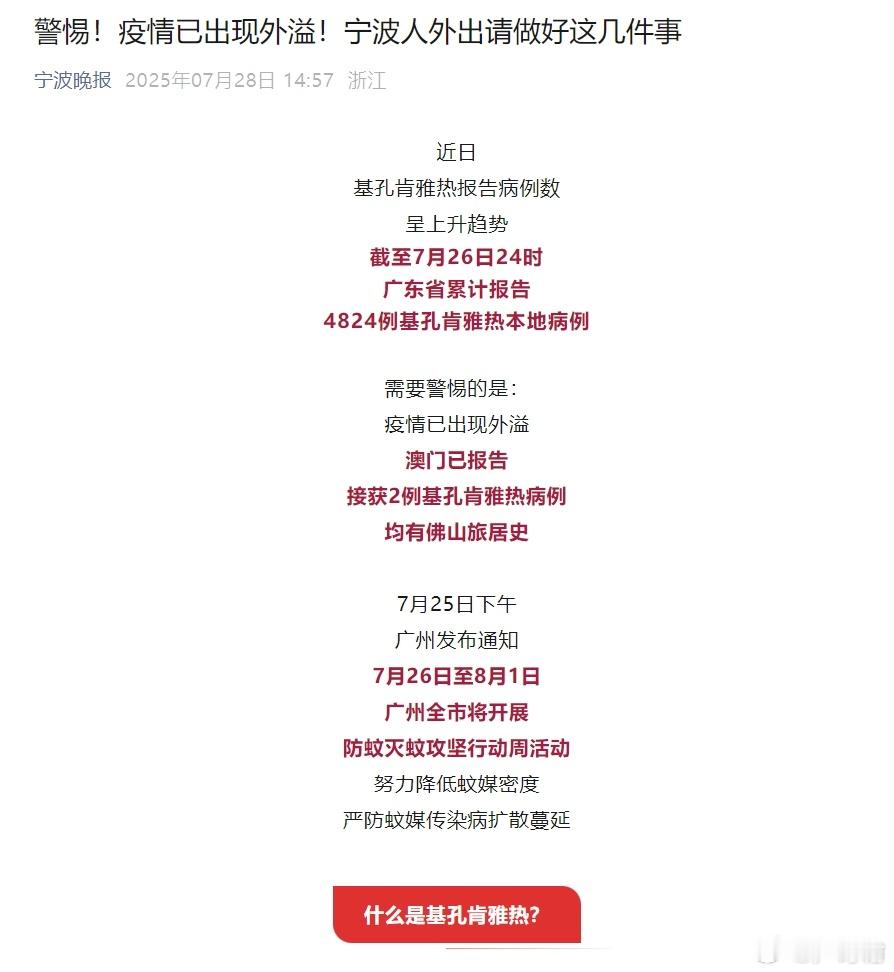 [震惊][震惊] ​​​
