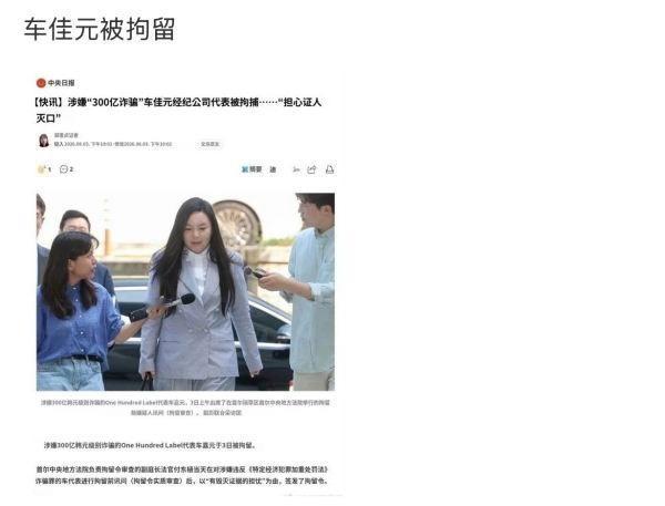 边伯贤为什么说和诈骗犯是家人是世交？ 