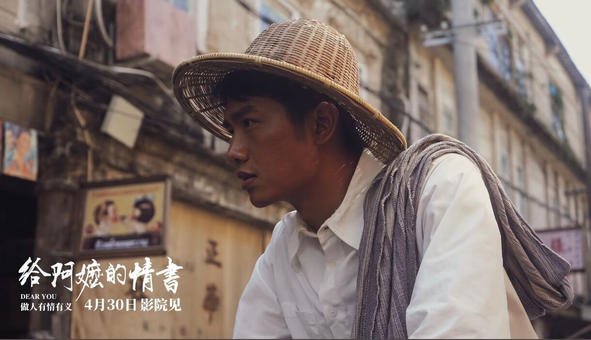 躲过日寇侵略战火，如愿娶得心爱之人奈何被国军抓壮丁，无奈抛下妻儿故土远走他乡往后