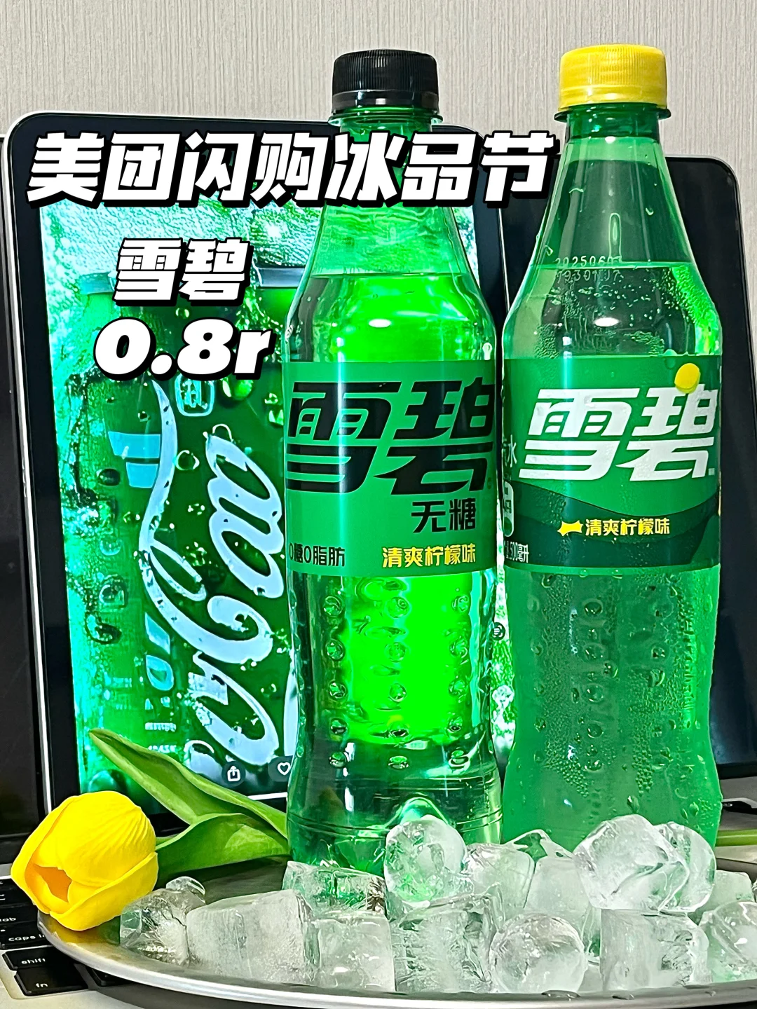 美团闪购再次刷新了我的世界观……