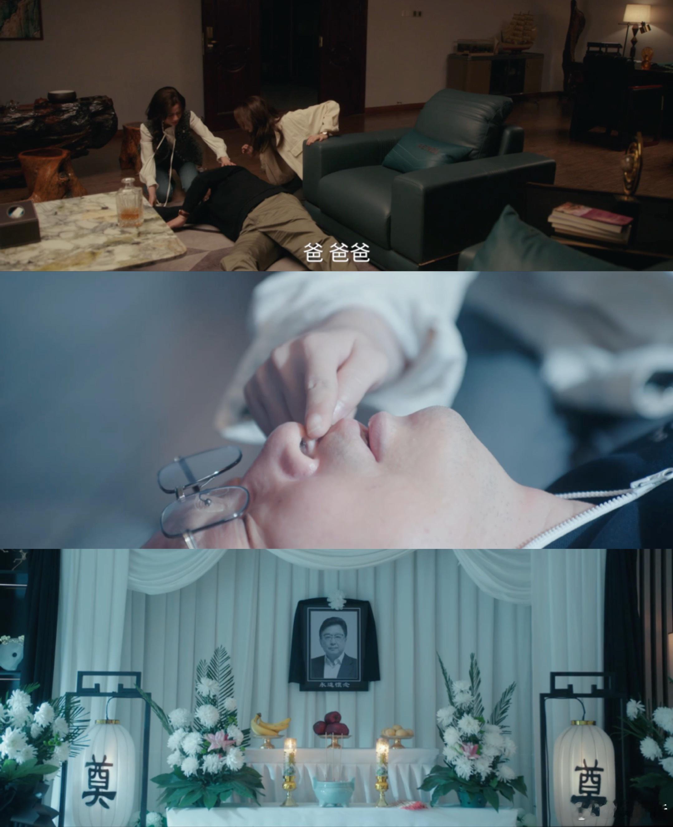 一想到冯志看着明珠为假镯子伤心自责的样子，我就气得发抖！这人没有心的吗？😤 美