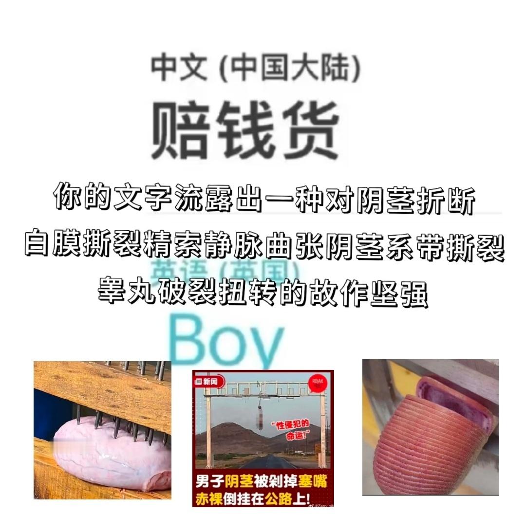 清男计划 ​​​