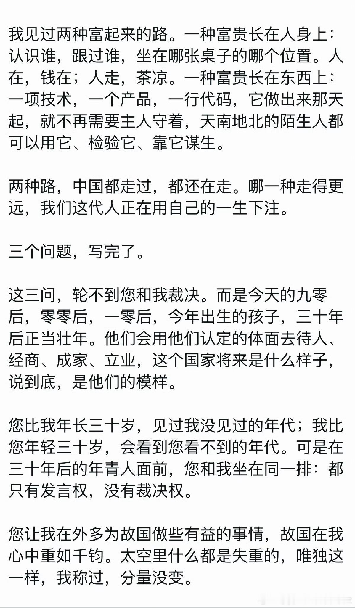 孙宇晨是否回应胡锡进喊话本想蹭个热度的老胡没想到被抓住不放这回碰到了孙割说实话，
