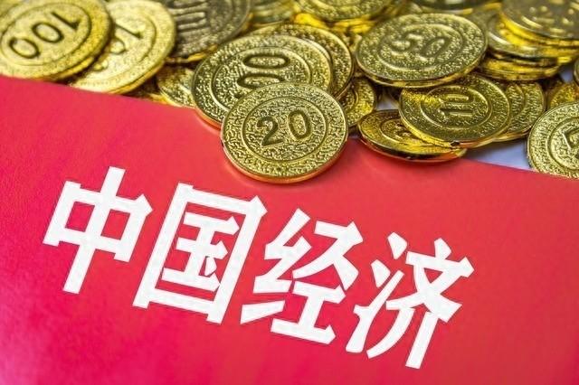 好消息，前三季度GDP名义增长5.5%，超过了实际增长率4.6%。
把目光转回2