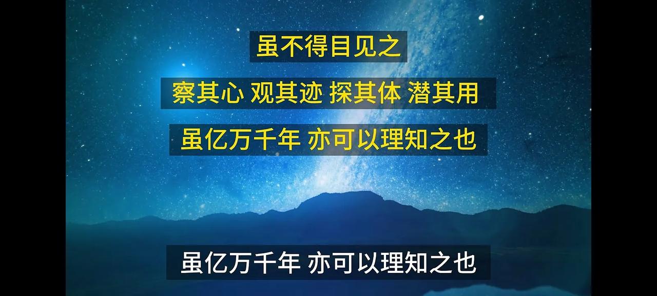 邵雍，才是中国乃至世界的第一哲学家提出了“得体用之交，乃人物之道备矣”。
——…