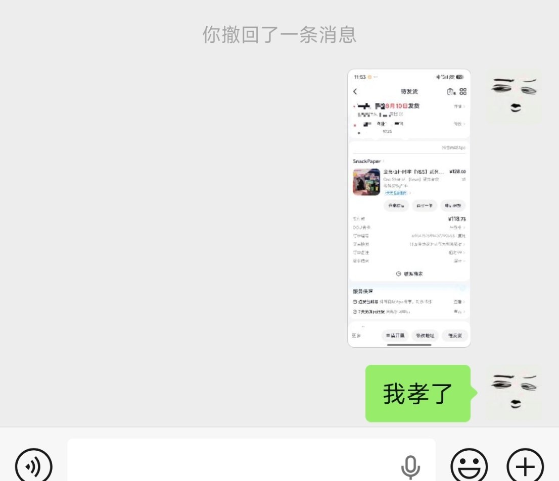诡秘你误会了 我是为了买桌面吸尘器才买的 