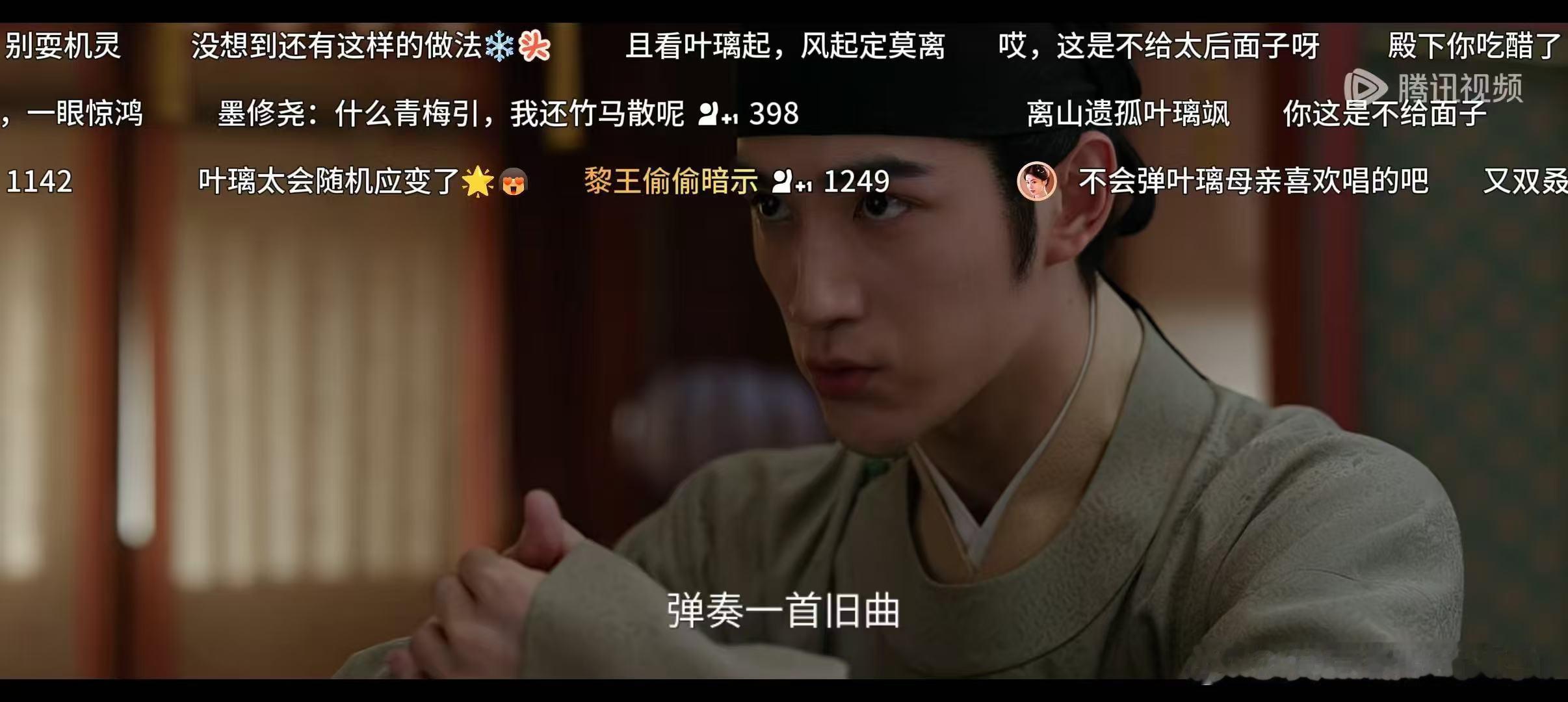 莫离云合12.4 女主跟男二也别有一番疯味啊，“明月高悬独不照我”，未婚妻变叔母