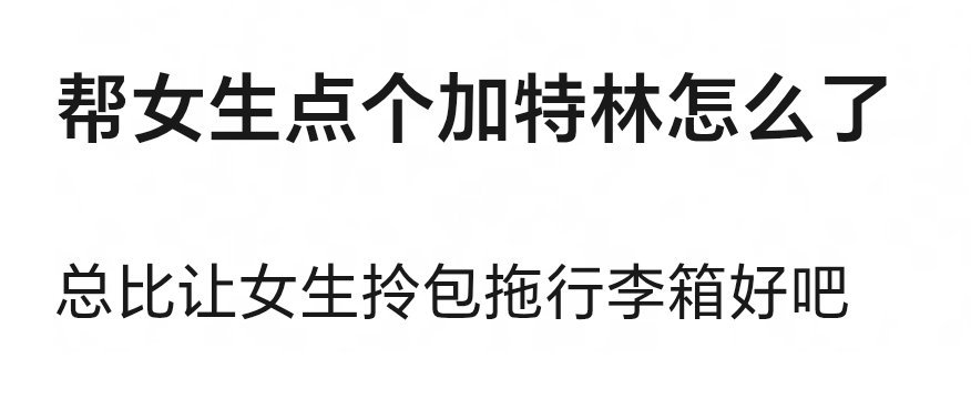 分享图片 