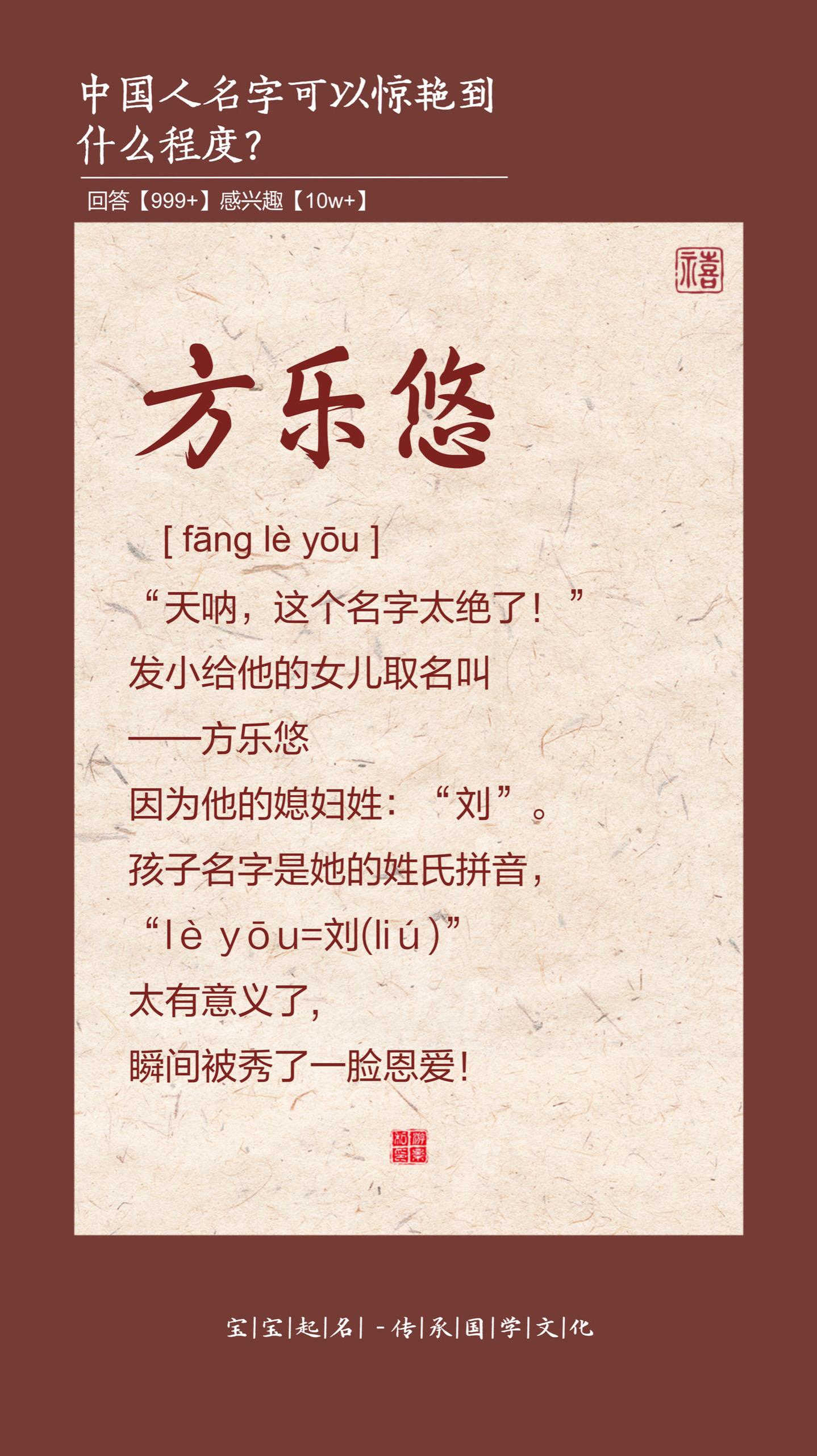 天呐，这名字也太绝了。