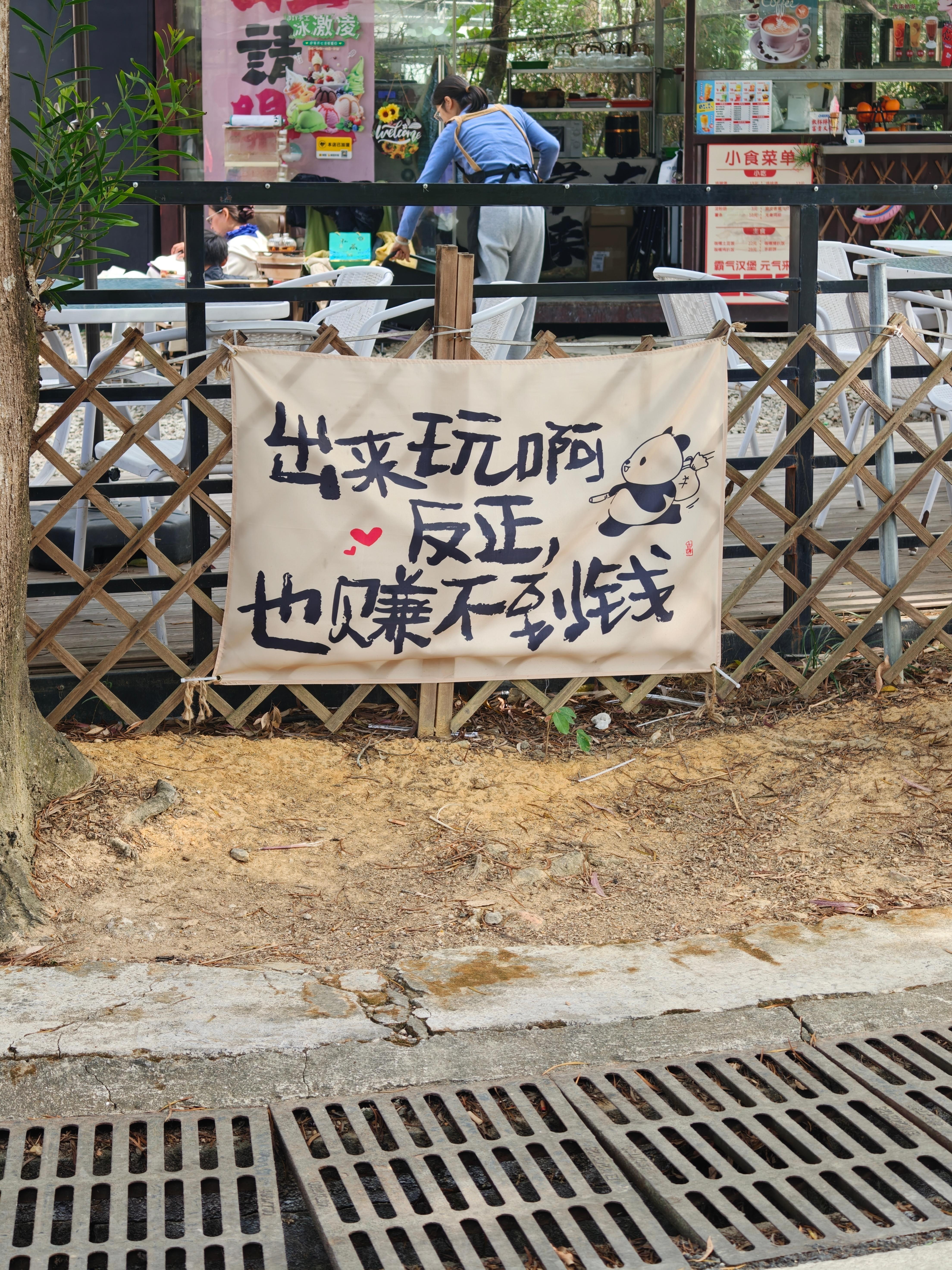 又走了 珠海·珠海金湾机场