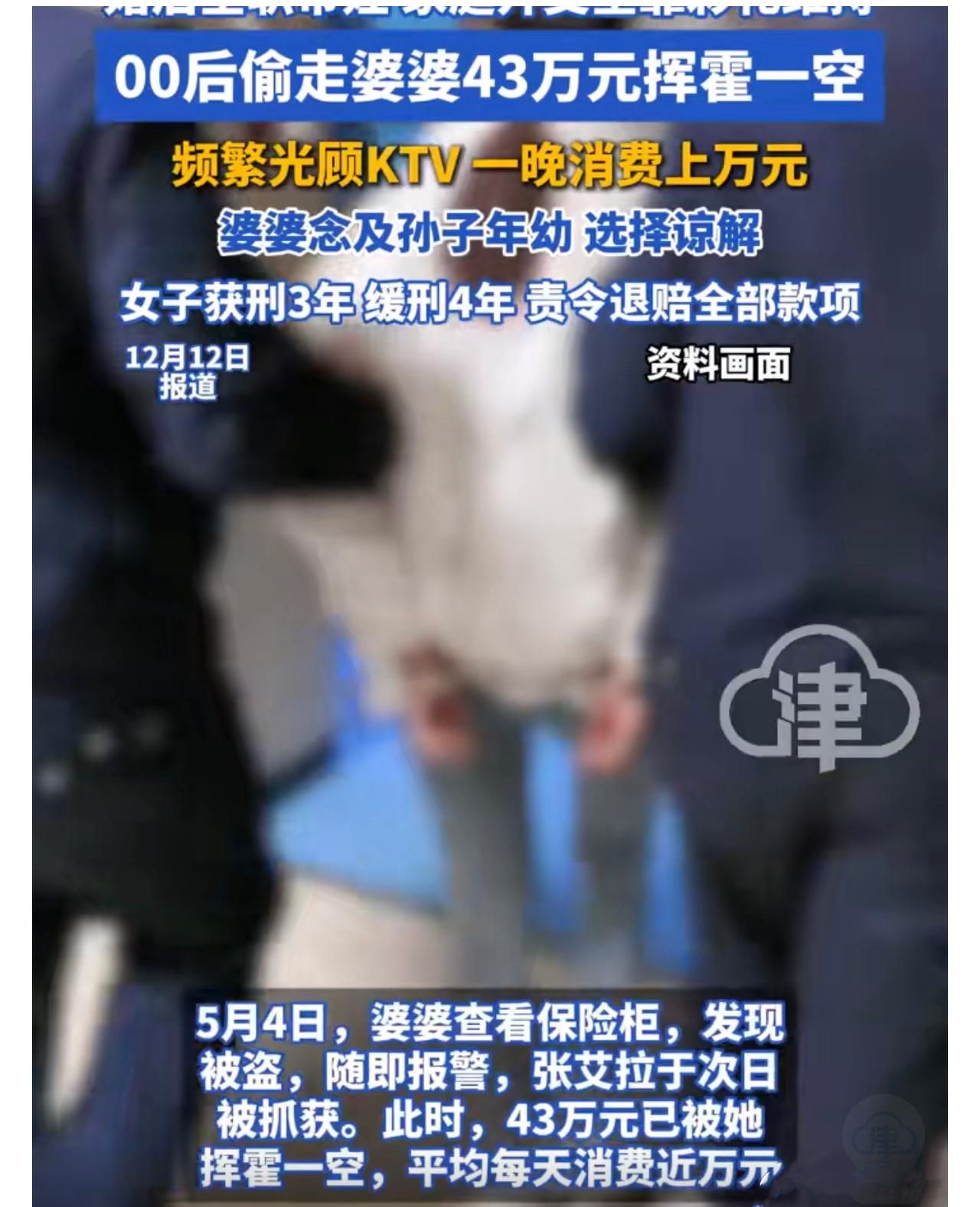 湖北宜昌这起家庭盗窃案让人看得五味杂陈，一个“00后”全职妈妈，结婚生子后就围着