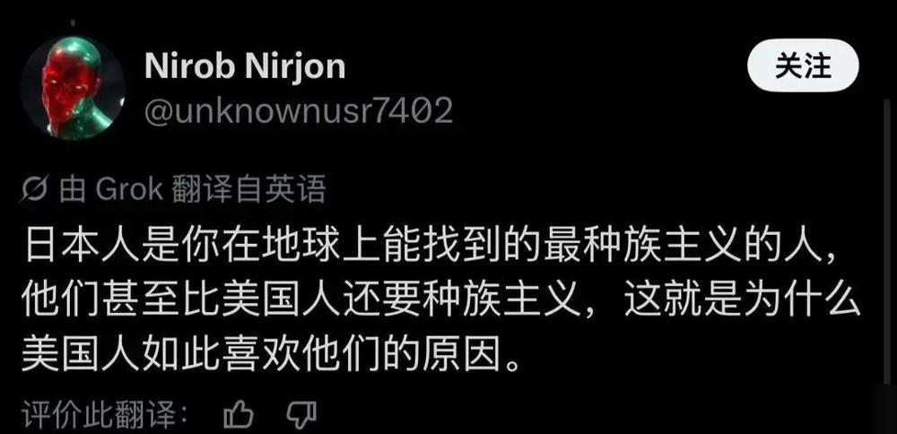 日本这回是真把自己架火上烤了

之前日本攒了几十年的“有礼包容”的对外滤镜，这次