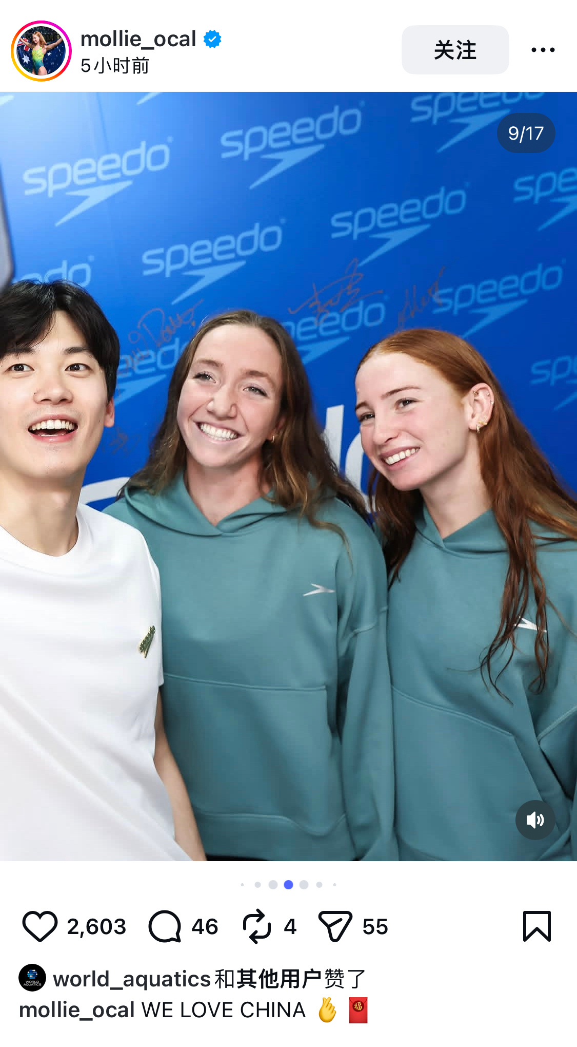 刷到直接眼前一亮 汪顺