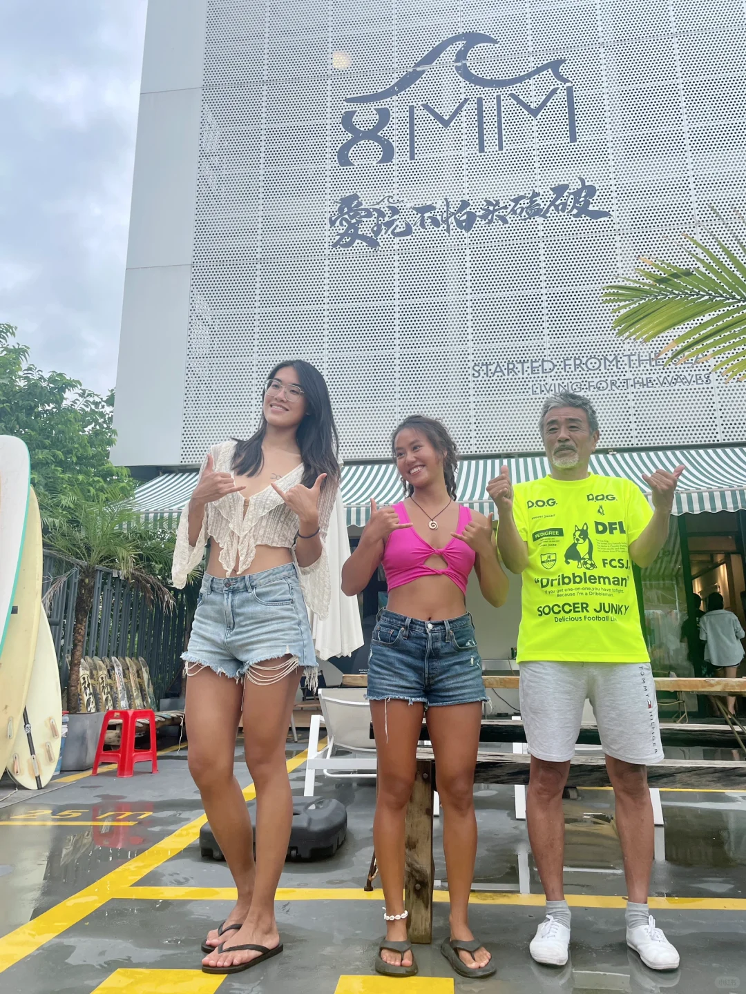 跟好朋友Isa跟日本削板大师Yuki合上照啦！！