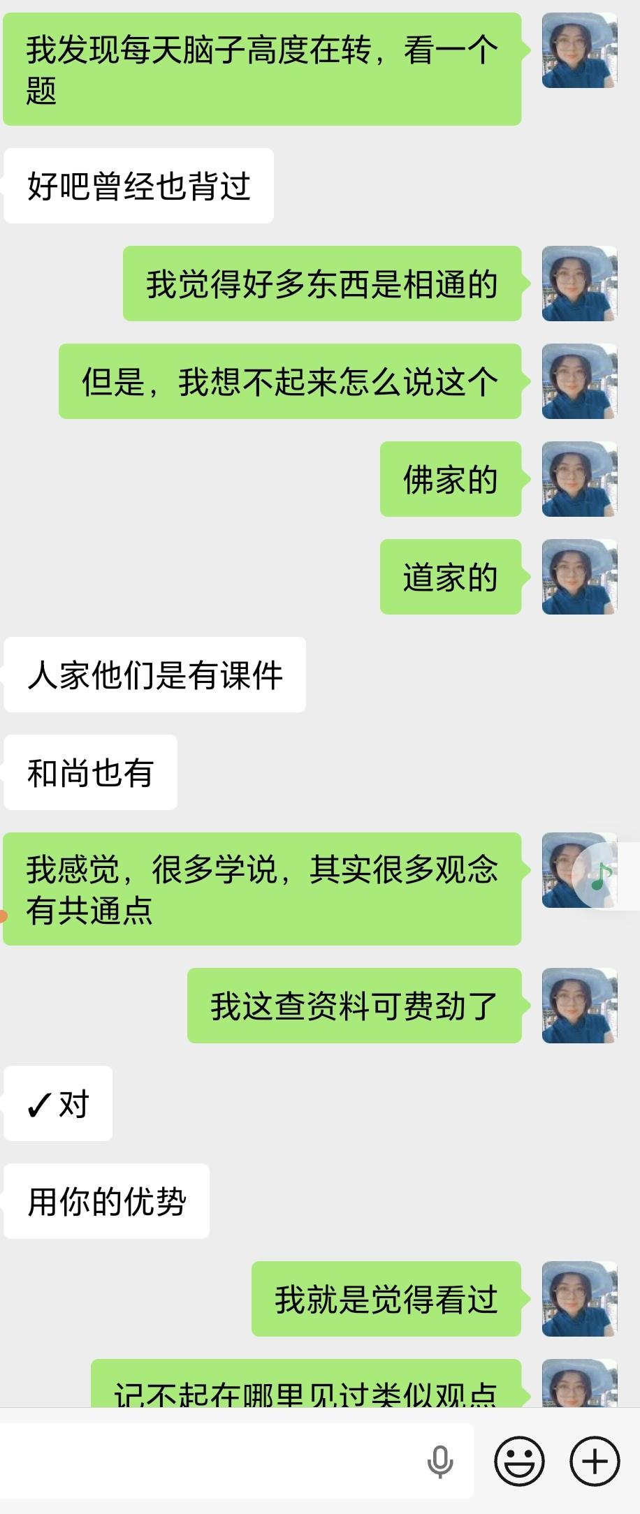 当心理学撞上玄学，如何安放我的“看见”？最近我陷入了一种前所未有的困惑。原本在认