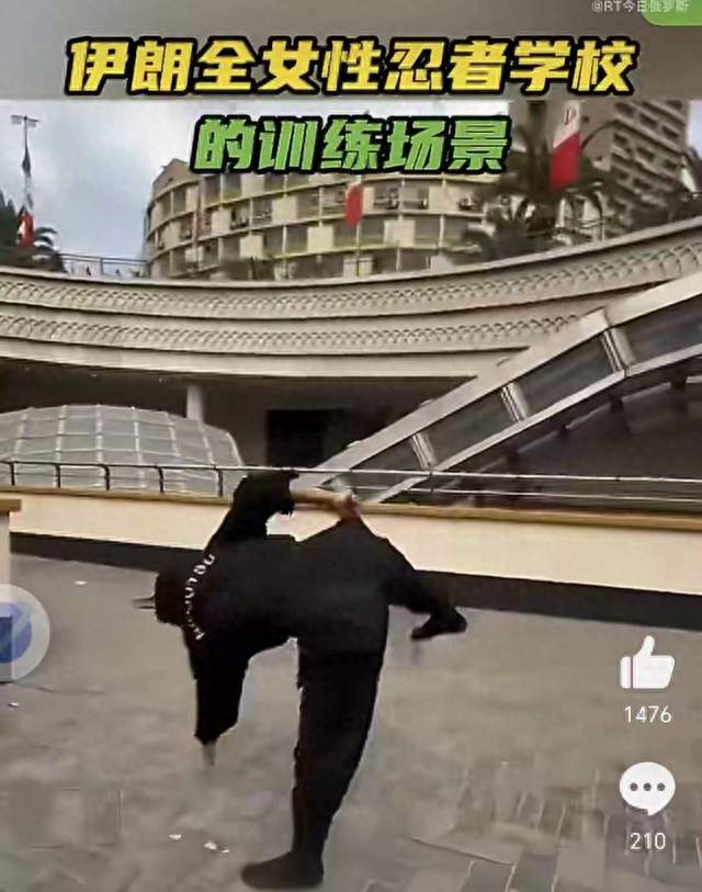 超3万伊朗女性参与忍者训练！国际观察员解读 并非培养战斗人员？
