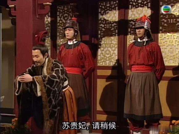 笑死，重温《封神榜》，发现了一个日后会成为视帝的跑龙套 ​​​