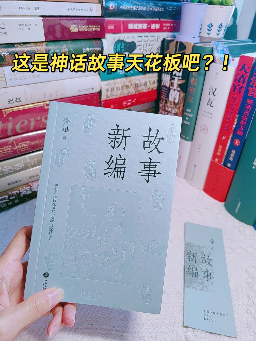 脑洞大开，秒杀所有仙侠玄幻电视剧！