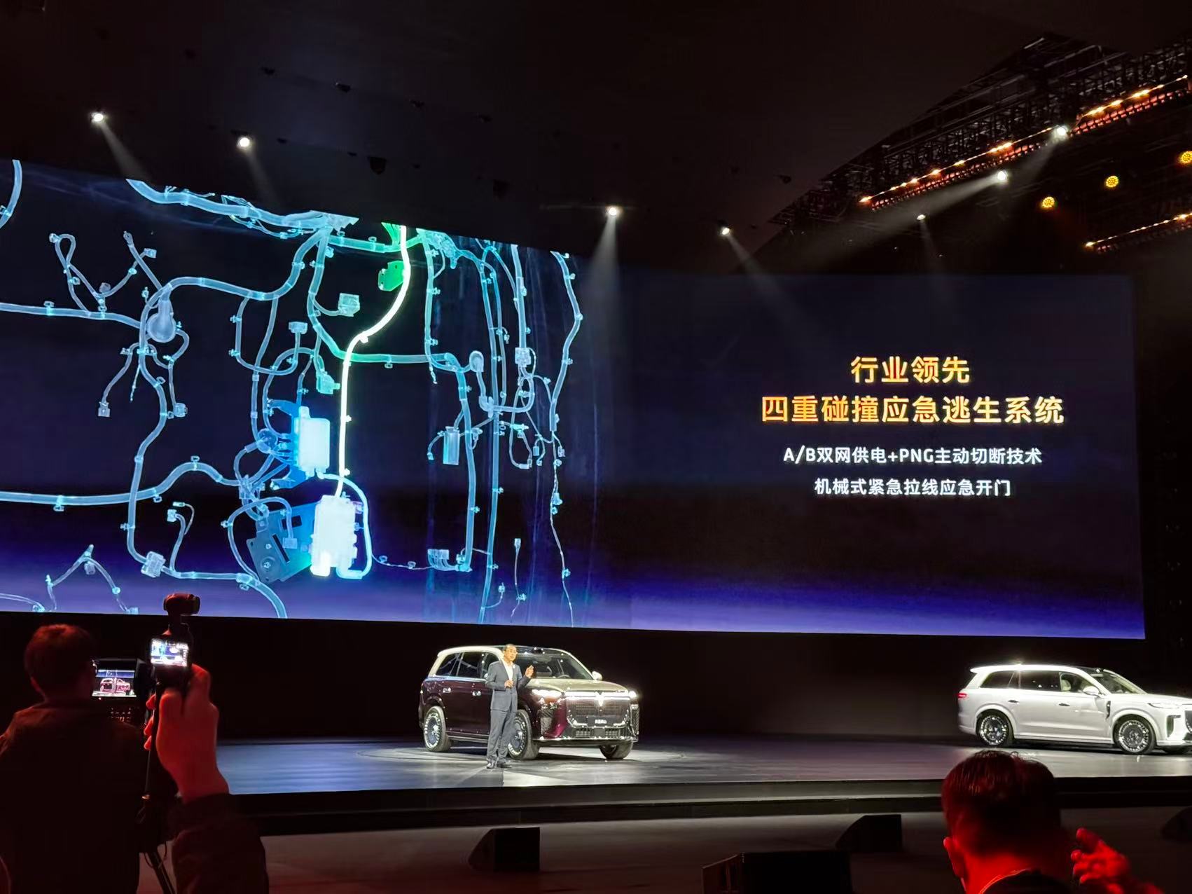 这里就有重点了。岚图泰山的安全架构是行业里面非常先进的，我给大家解读一下：首先，