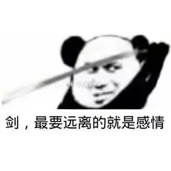晚上又复盘两小时。有点点子感觉。越来越有一种又开始喜欢挖掘的状态了。都回来了….