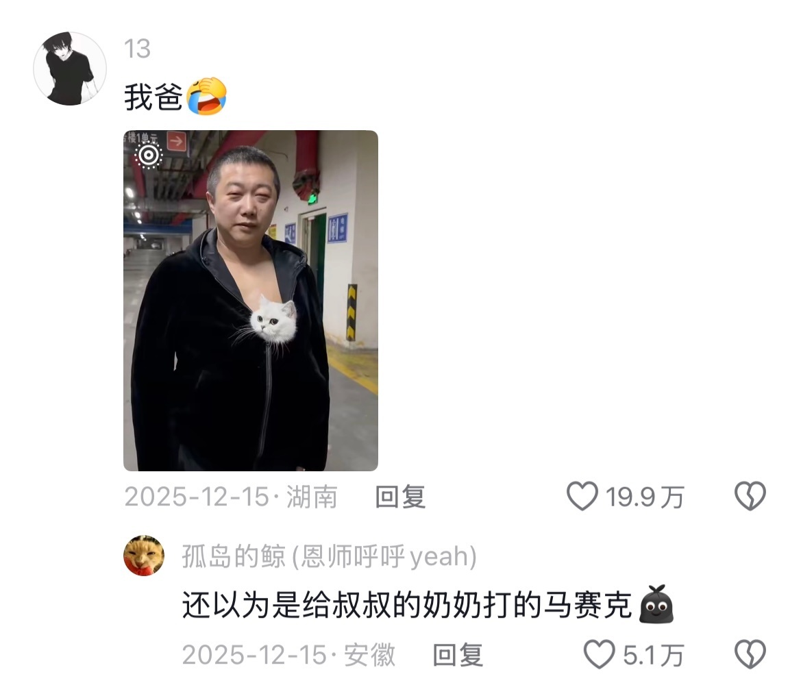 张展硕200米自金牌宠物会制裁每一个嘴硬的长辈🤣👌主打的就是一个真香 ​​​