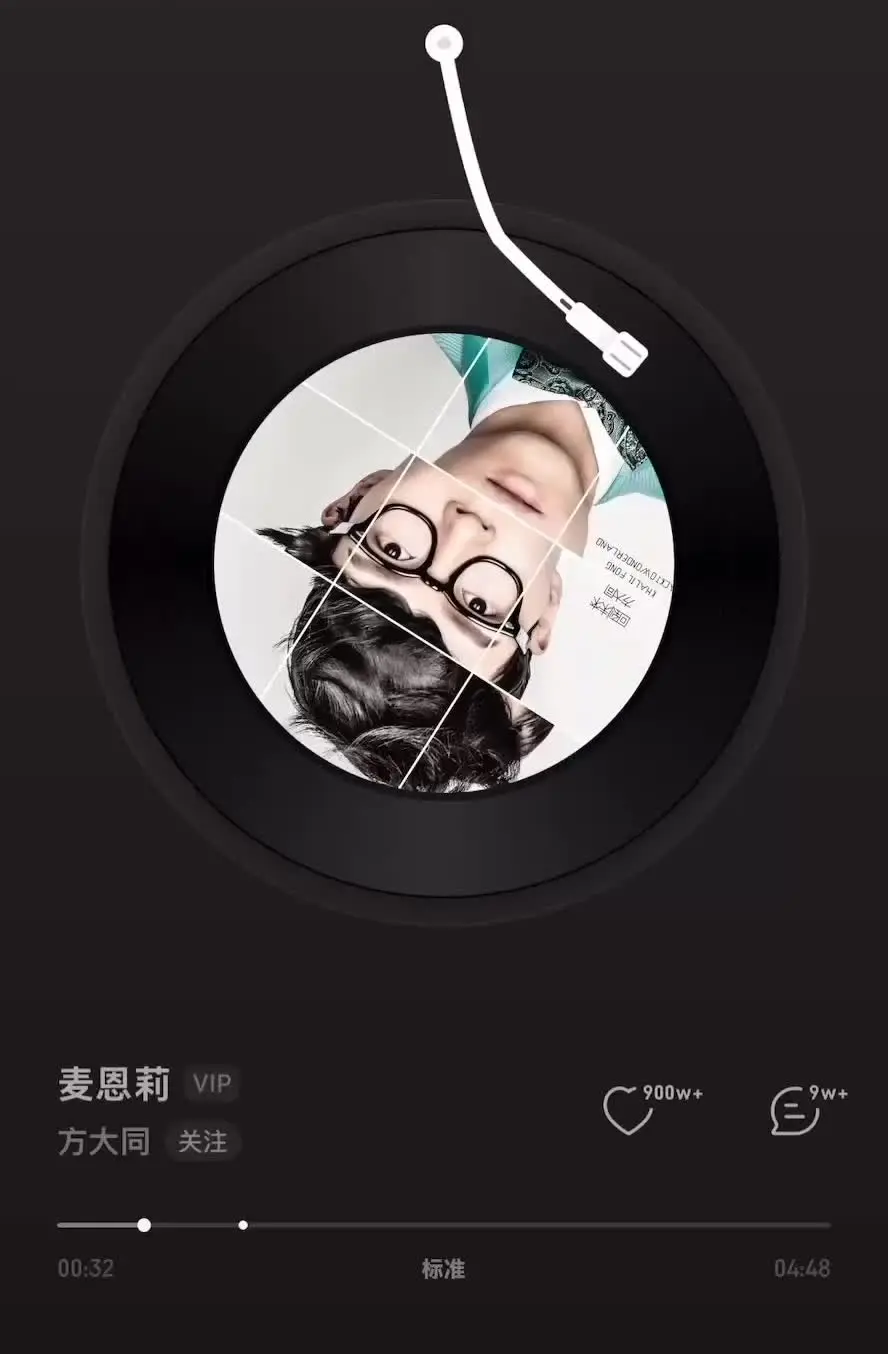 乐音不绝  世界大同