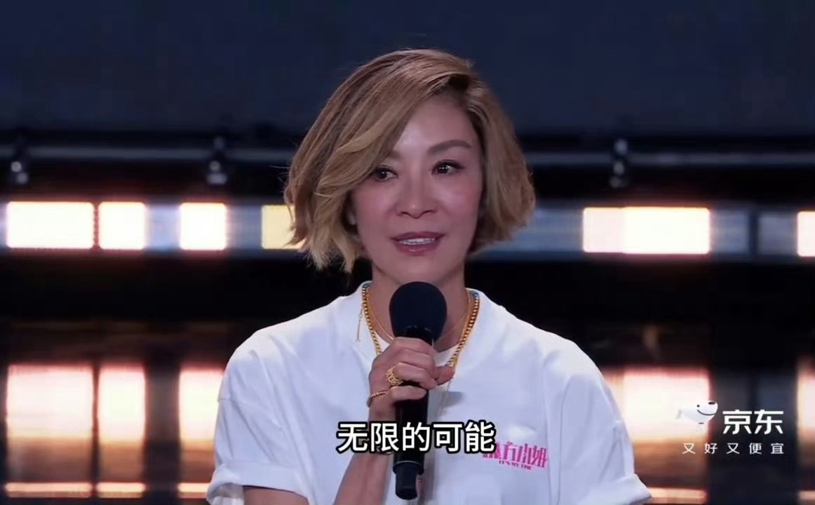 杨紫琼哭了心系国内影迷惹人流泪，不忘一路陪伴，期待《魔方小姐》见证杨紫琼