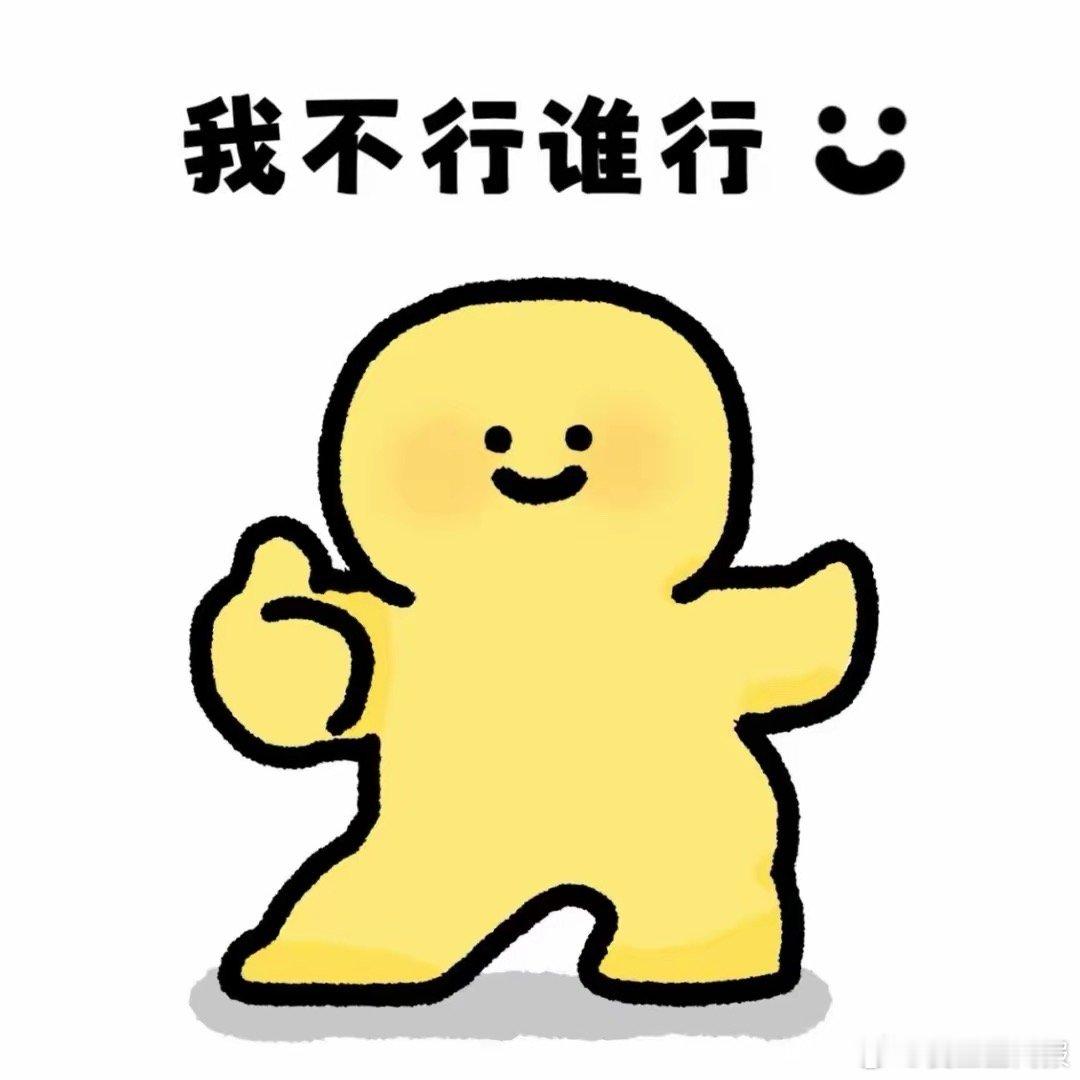 #阿条姐太行了##黄雨婷太行了#一金一银，我们阿条姐可太行了！ ​​​