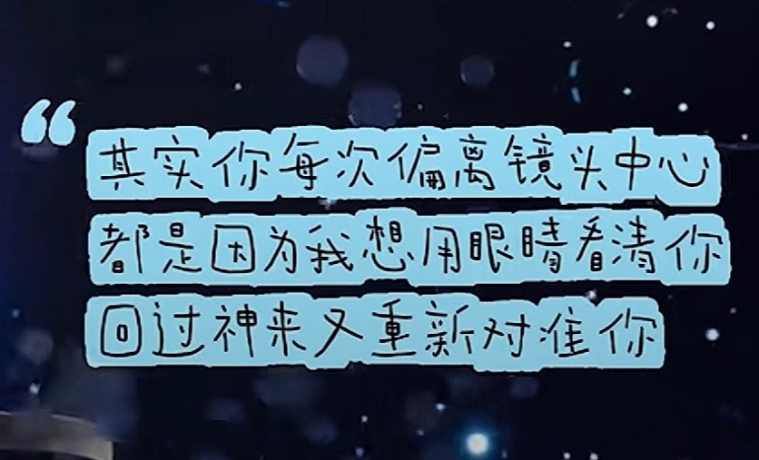 我 
