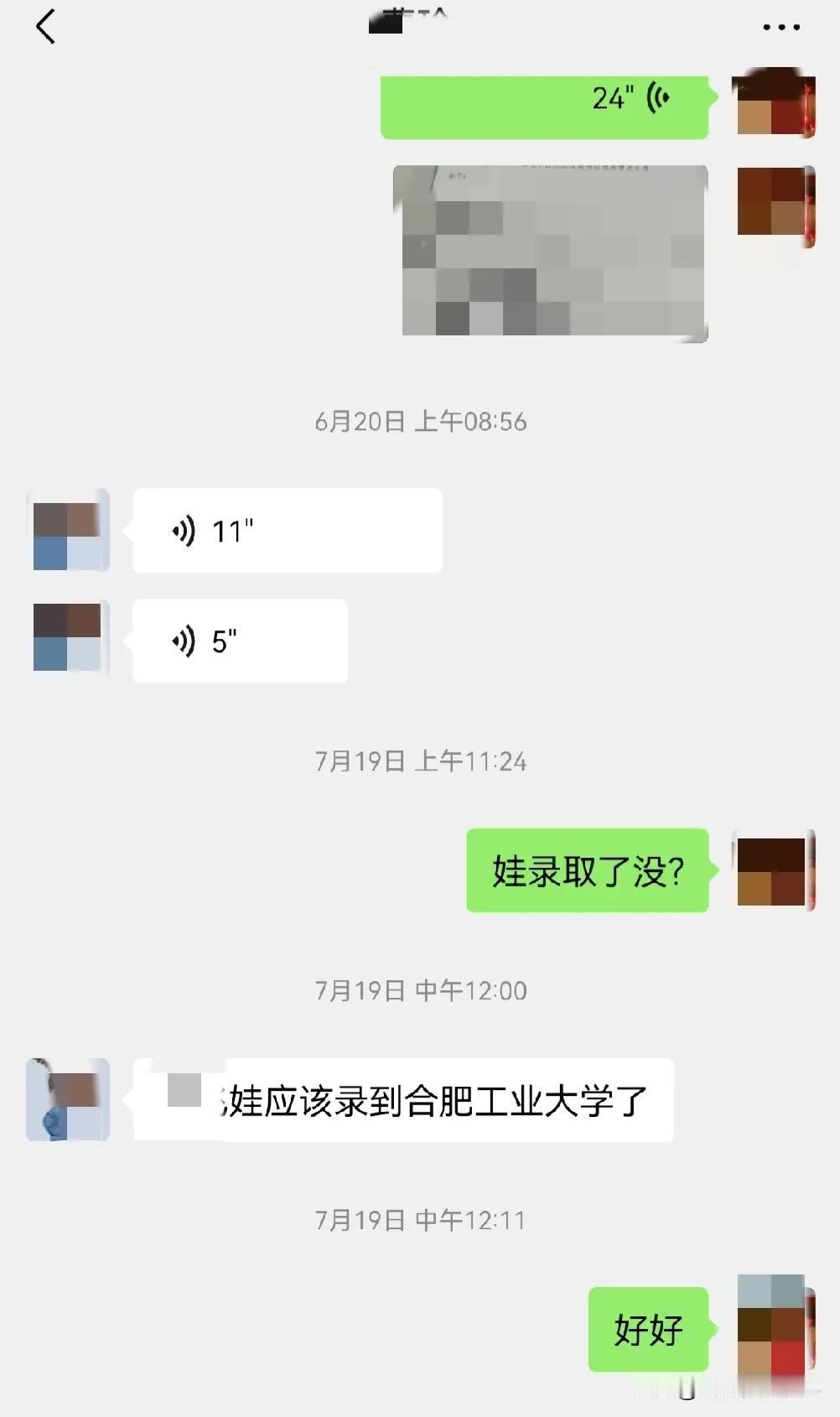 眼看着大学生要报名了，我到现在还没等到他给儿子办升学宴的消息。

抱怨完我家先生