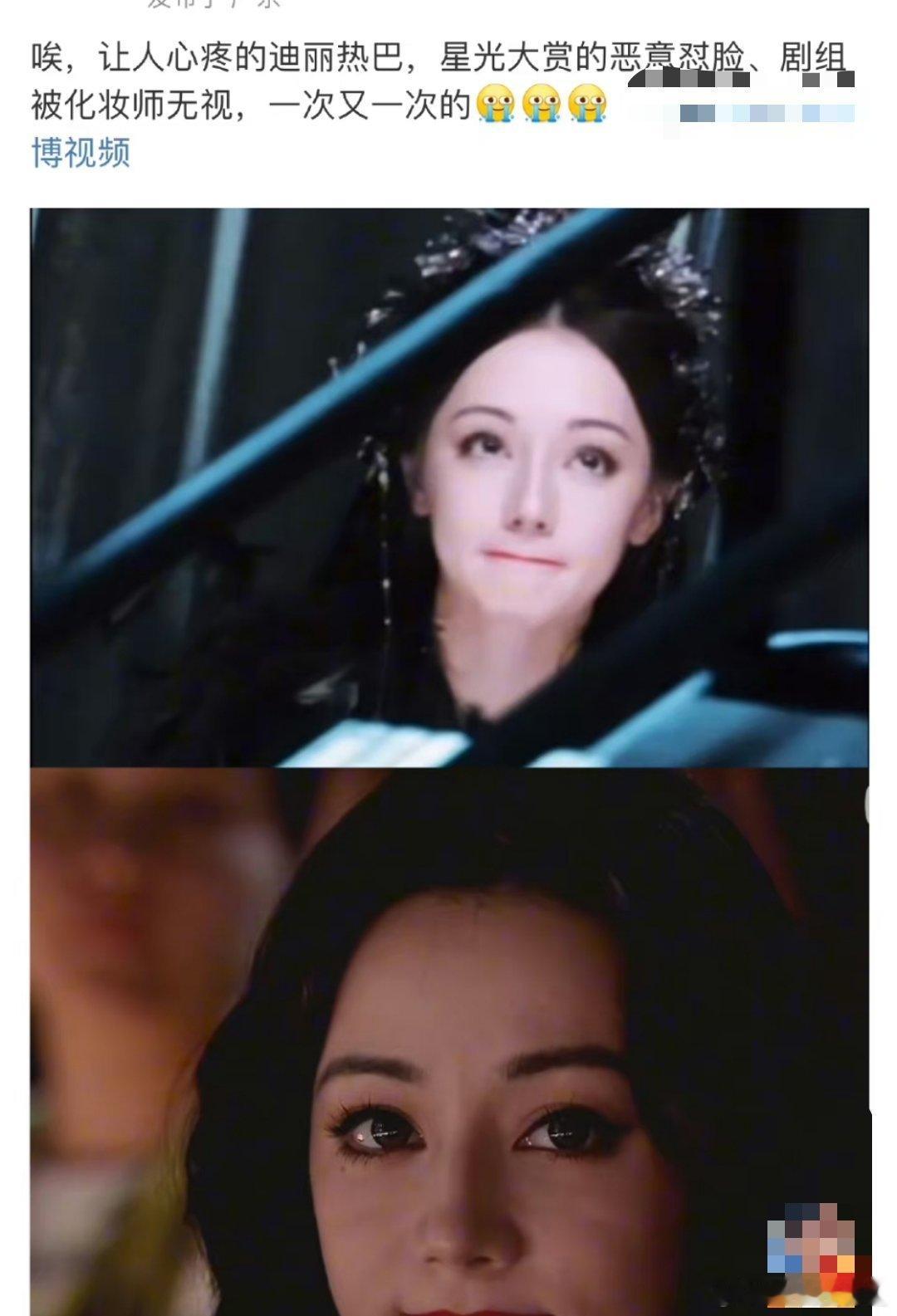 迪丽热巴的皮肤妆感不好可以理解 为啥怪上剧组了[苦涩][苦涩][苦涩][苦涩] 