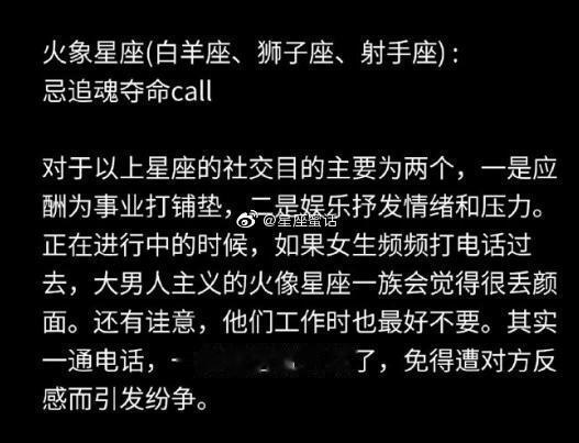 如何让十二星座更喜欢你 ​​​