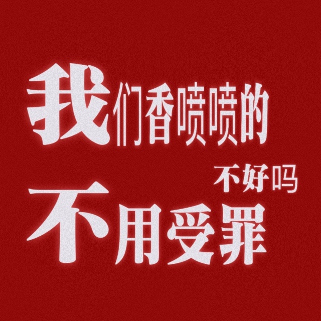 李佩仪最诚挚的祝福送给观众送给白鹿送给鹿毛送给《唐宫奇案》：白鹿李佩仪·唐宫奇案