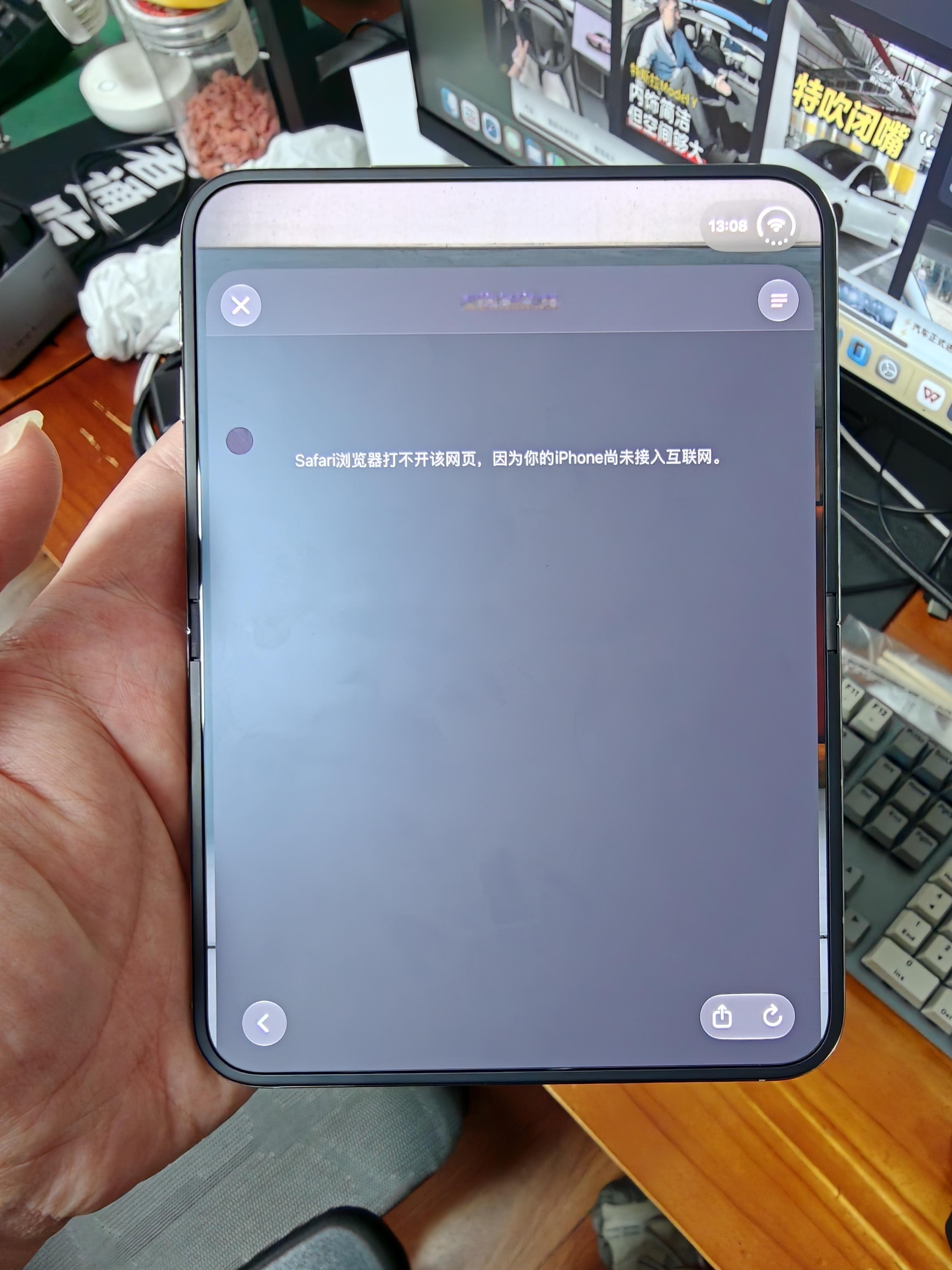 iPhoneDuo适配情况对比实测iPhone Duo看了Pura X Max，