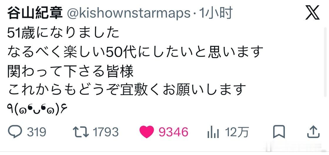 老头出生啦🎵老头出生啦🎵老头出生啦🎵老头出生啦🎵 