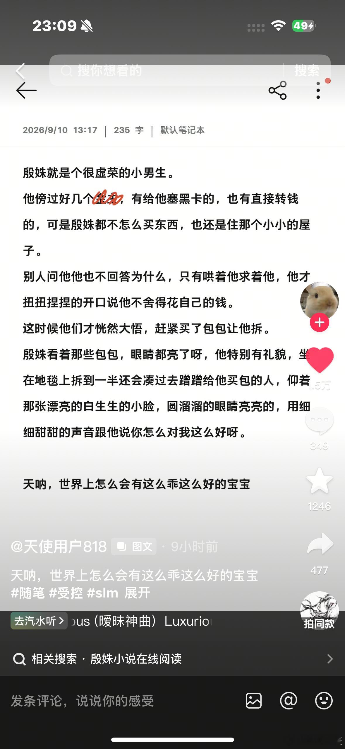 我全家都等着她更新 ​​​