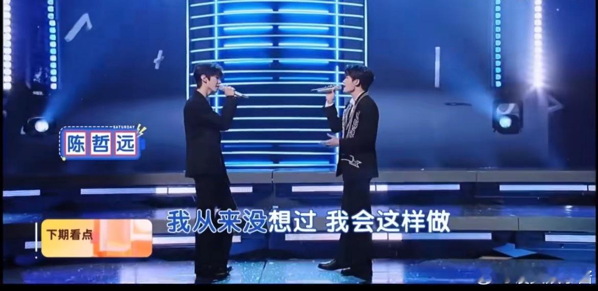 檀健次、陈哲远同台hi6演唱第一眼看到谁 ​​​