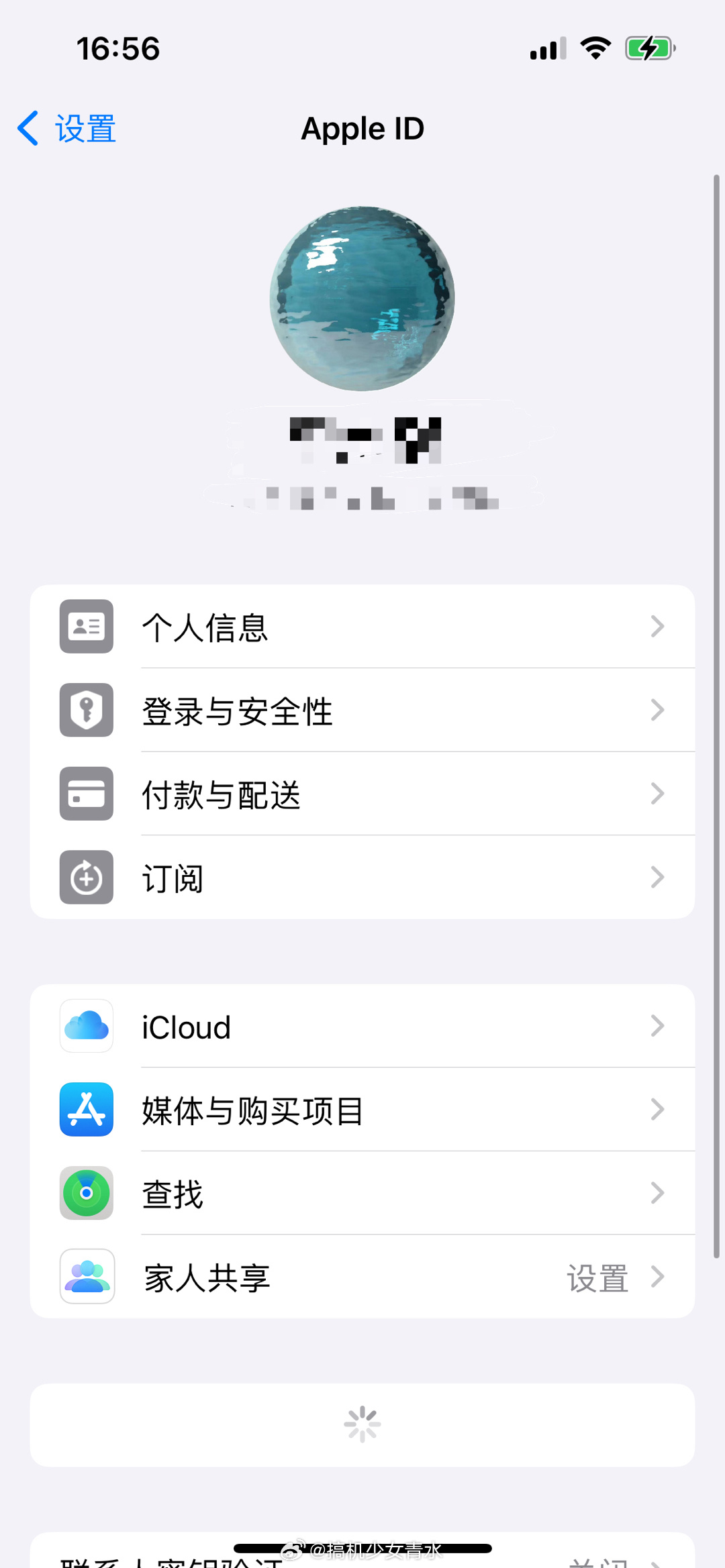 #苹果ID圆形头像#啊！不是一直是圆形嘛？vivo头像也是圆形的[干饭人]说起来