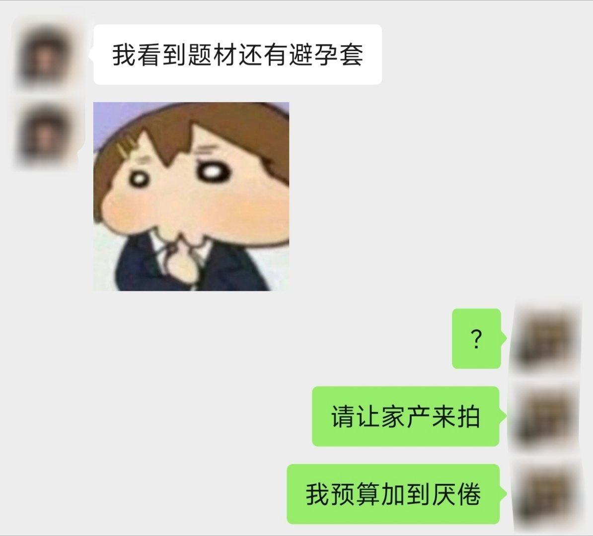 哦哦