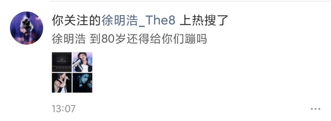 ？给老八库次一下买上文娱10是什么意思。 