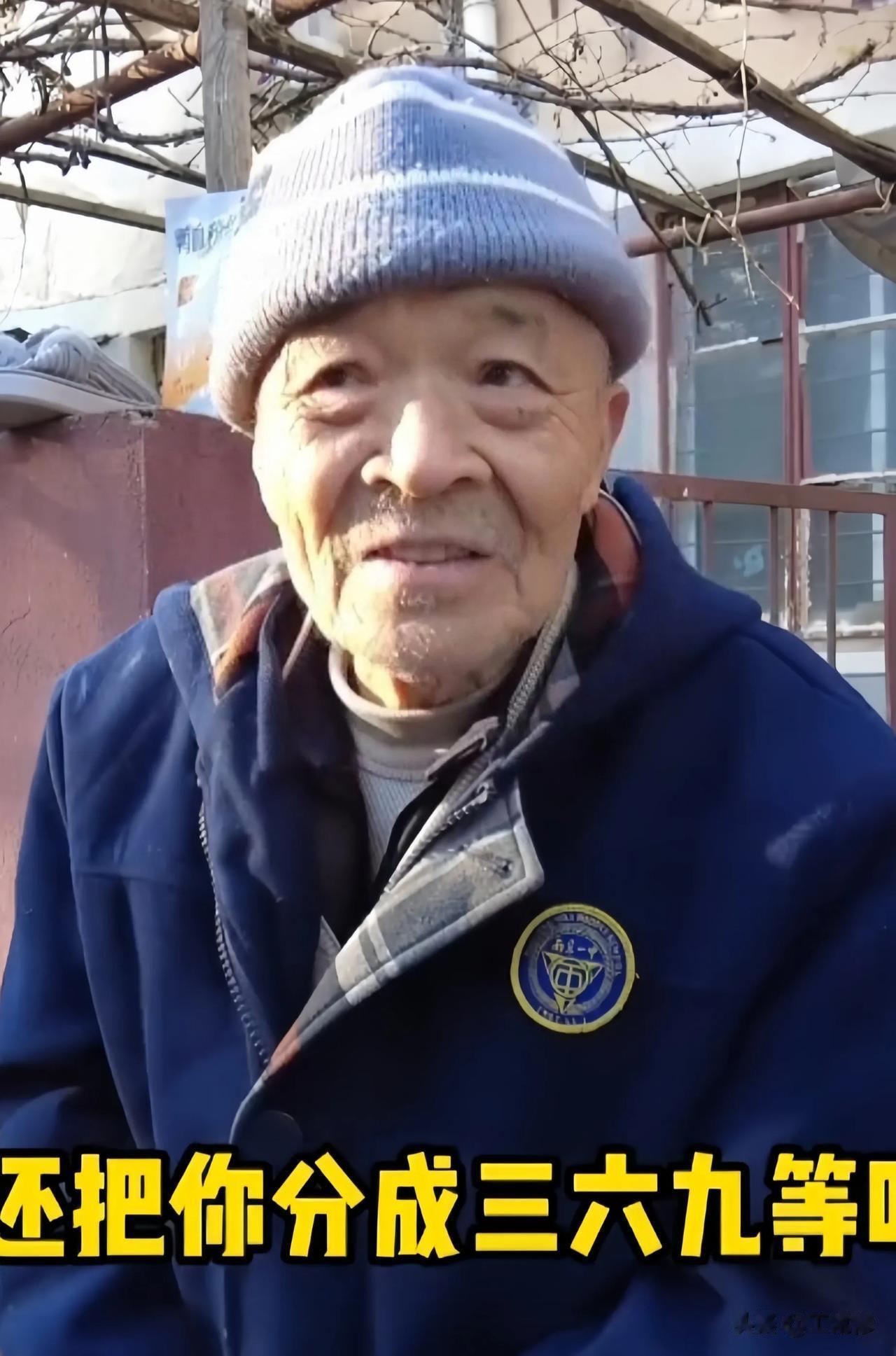 老人住进养老院是不是享福？来听听这位大爷的客观描述:

大爷说:我说句得罪人的话