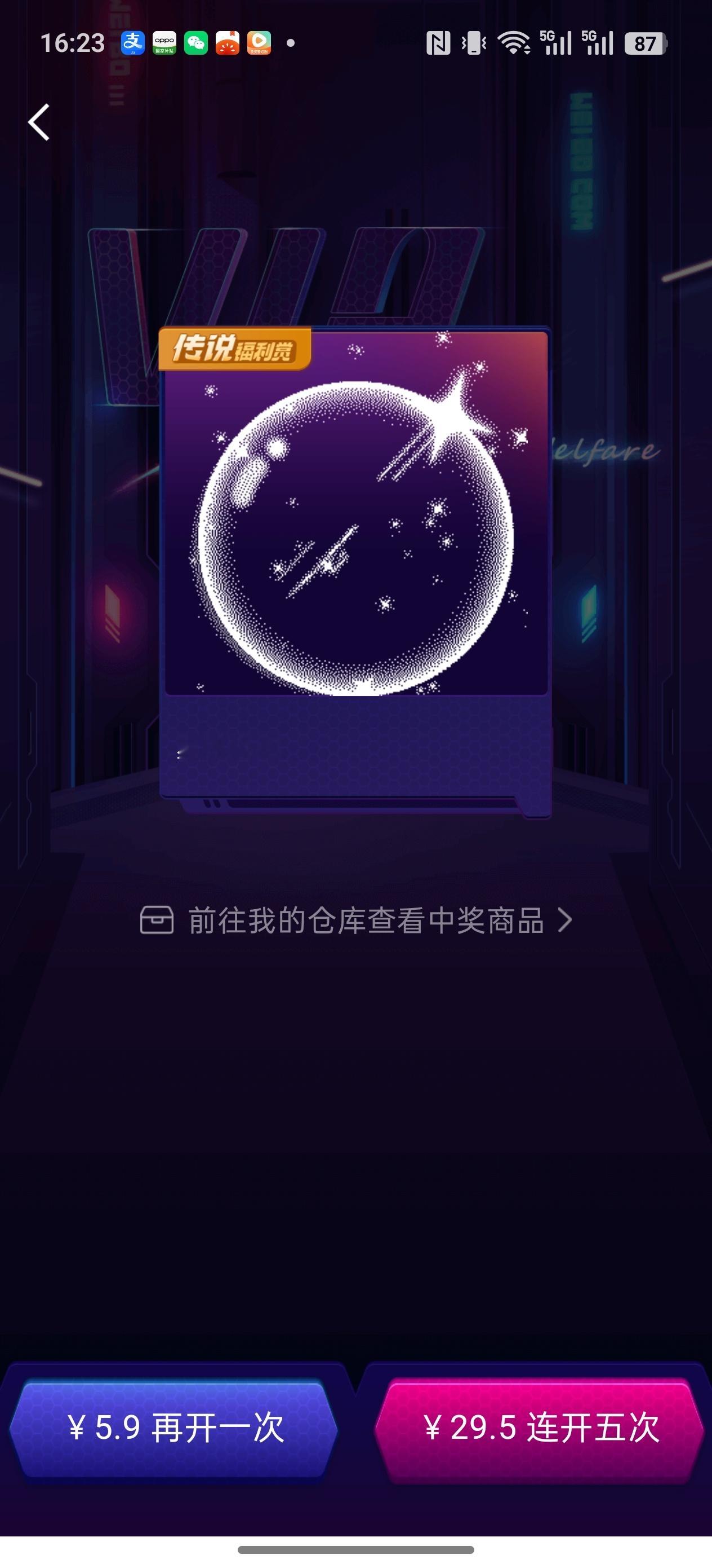 哇靠 ​​​