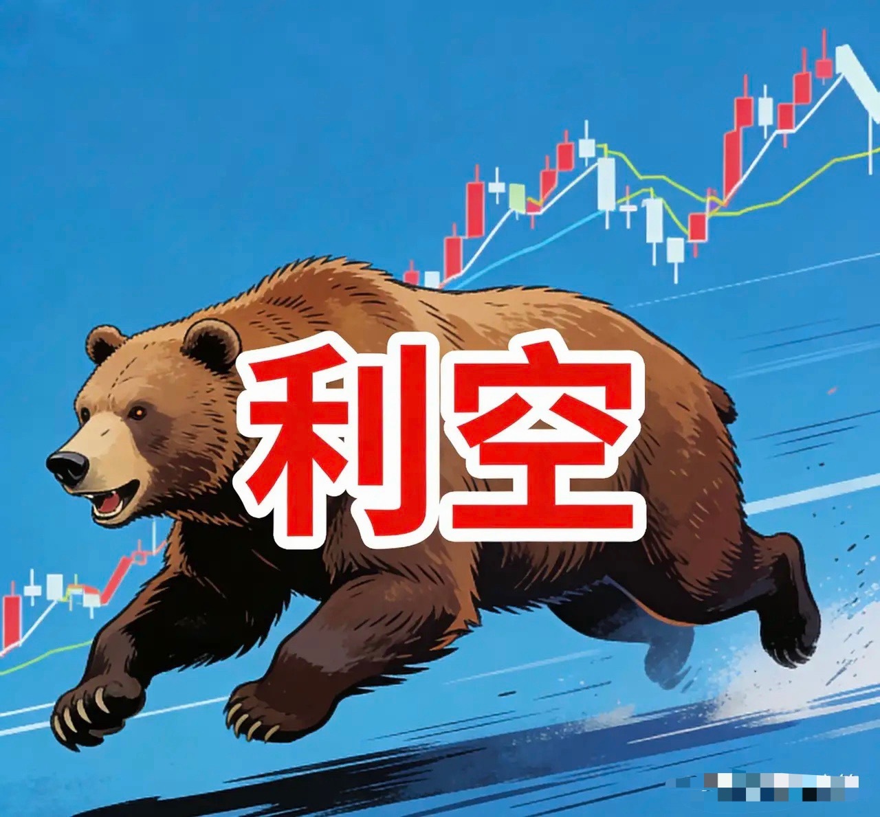 周末A股利空公告梳理一、立案调查• 鼎际得(603255)：因实控人资金占用、隐